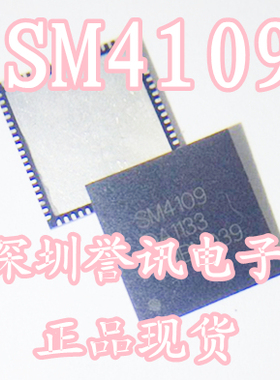 【直拍】SM4051D QFN 全新原装