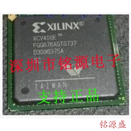 铭源盛 全新原装 XCV400E-7FGG676C XCV400E-7FG676C BGA676 芯片