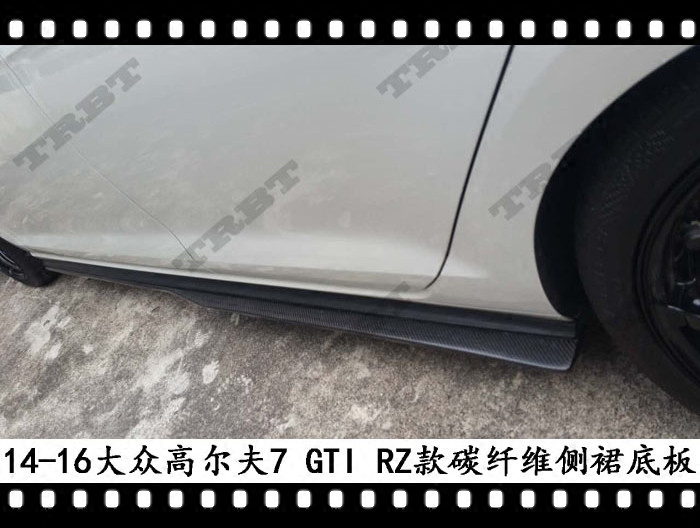 适用于高尔夫7GTI碳纤维侧裙REVOZPORT侧裙底板小包围裙腳边
