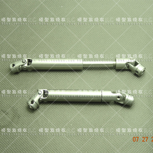 SCX10 爬车轴 D90 真材实料不锈钢花键万向轴 改进型琴键传动轴