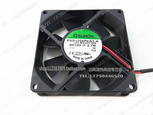 PSD1208PKB3-A 建准 8CM/厘米 双滚珠 静音电源风扇8020 12V 2.7W