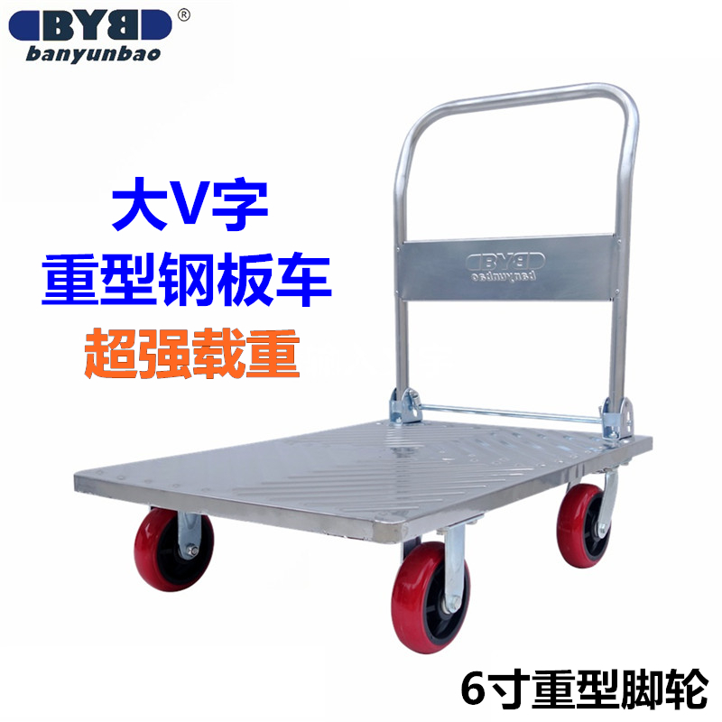 耐用 载重强