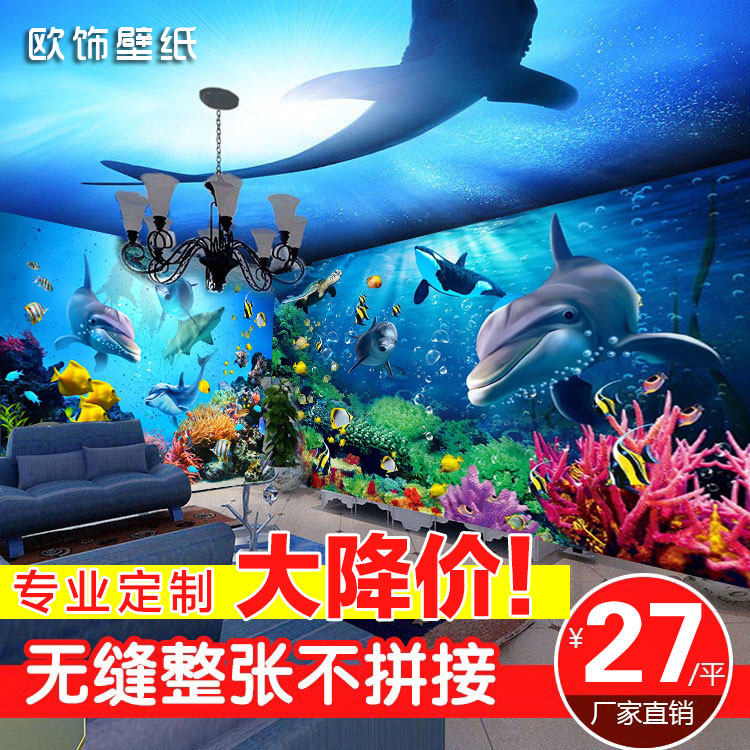 Affiche murale géante - Ref 2456222 Image 1