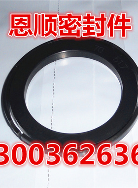 优质液压油封OK型组合活塞杆密封圈孔用格莱圈KR/OK封280*255.5*8