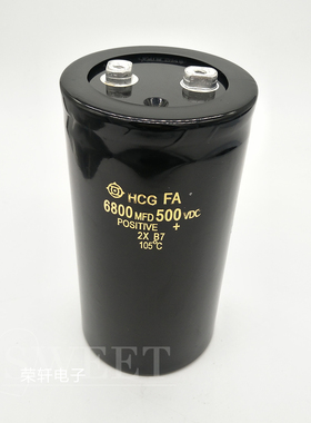 450V6800UF螺丝脚6800MFD450VDC电容500V6800UF 质量给力