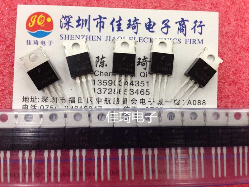 直插三端稳压管全新原装仙童KA7912-TU TO-220现货