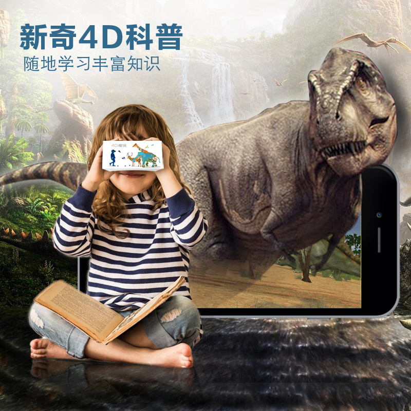 Lunettes VR ou 3D - Ref 1227122 Image 1