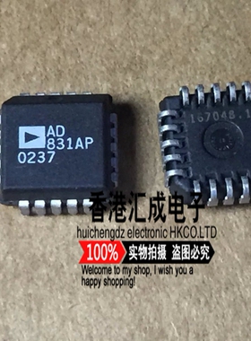AD831APZ AD831AP PLCC20 全新原装