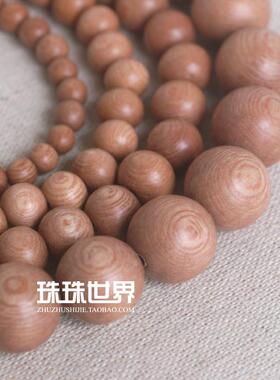 DIY散珠木珠原木原色澳洲蔷薇木颗颗双眼  圆珠