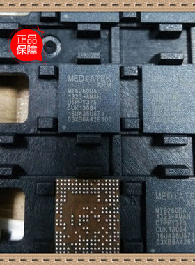 MTK 国产手机CPU芯片 MT6260A MT6260DA 原装原封