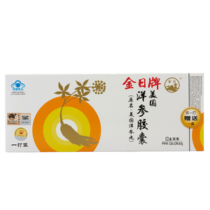 金日牌美国洋参胶囊 0.5g/粒*12粒/盒*12盒白色