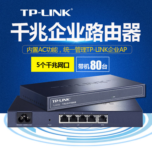 无线千兆高速商用企业路由器