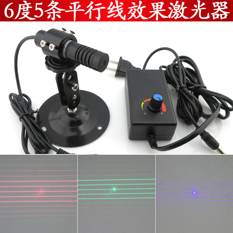 激光器定位灯FU6度5条平行线效果