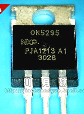 【小猪芯片】ON5295 0N5295 TO220封装 新的 现货 一个起拍 发货