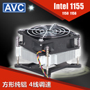 1151 1700 cpu散热器风扇超静音intel AVC 1200电脑风扇静音温控