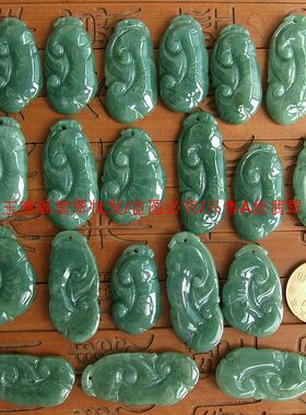 20372批 缅甸玉  天然A货翡翠玉 油青绿双面工事事如意吊坠