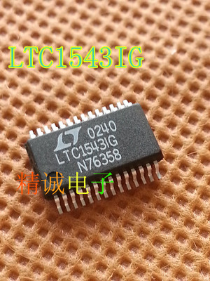 LTC1543IG LTC1543CG LTC1543 全新原装进口IC 实体店库存