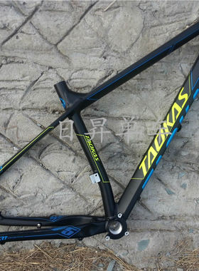 TAOKAS道卡斯LYCAON  27.5硬尾AM车架160行程ENDURO冲山山地车架