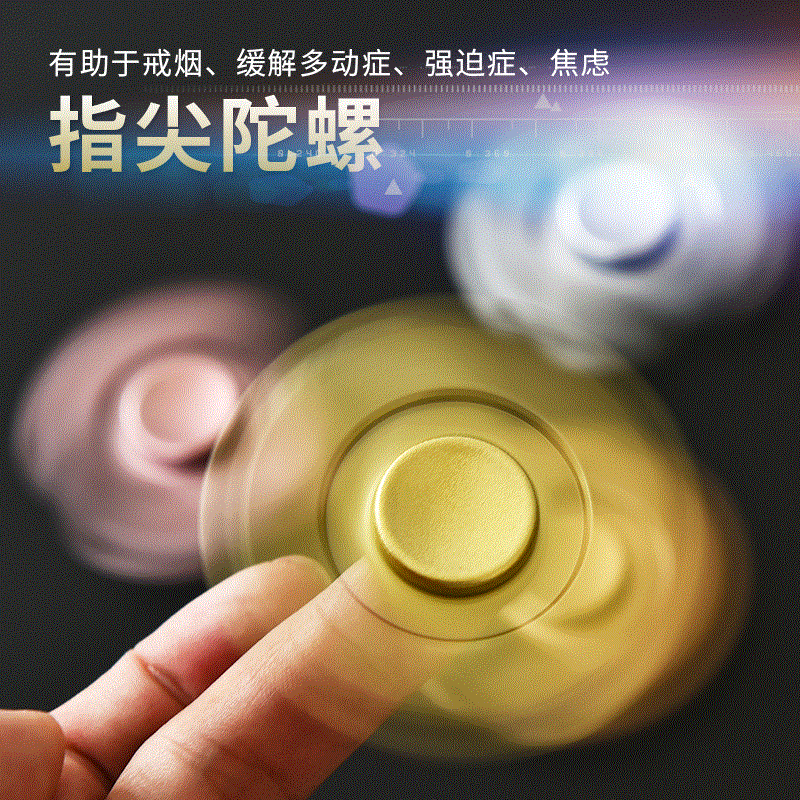 Fidget spinner - Ref 2618490 Image 1