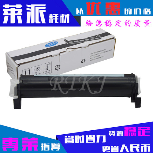 莱派适用松下FAC83E粉盒FL543CN 611 652 653 663 668 678CN粉筒