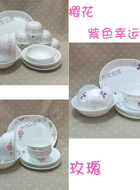 美国康宁玻璃餐具促销紫色