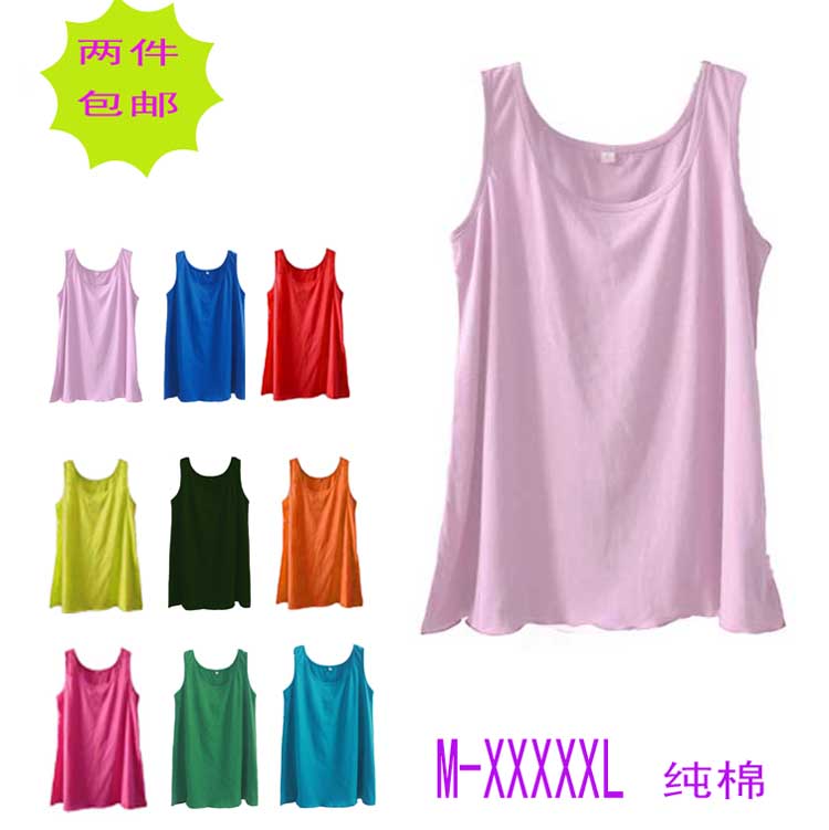 新款棉质锦巷背心吊带胖mm
