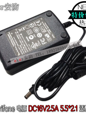 惠尔丰Verifone DC16V2.5A电源适配器 开关 16V2500mA路由器MODEL