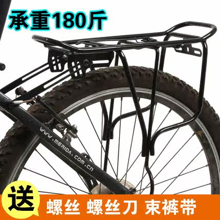 Porte-bagages pour vélo - Ref 2412487 Image 1