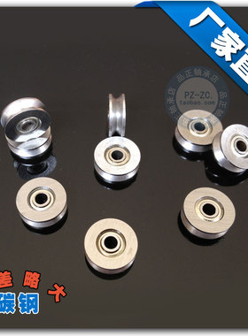 微型轴承 V623ZZ 带V型槽 尺寸3*12*4mm 滑轮轴承 绣花机过线走线