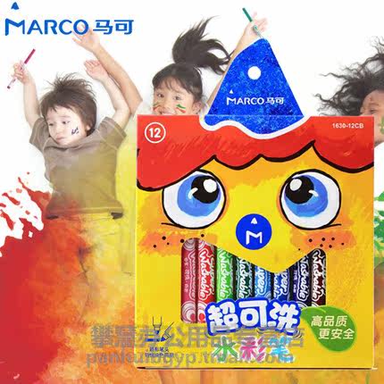 马可 儿童可水洗水彩笔 学生绘画涂鸦画笔 彩色笔 1630在类目 电子词典/电纸书/文化用品, 画具/画材/书法用品, 水彩颜料中 - 来自Buy2taobao.com提供专业的淘宝代购服务