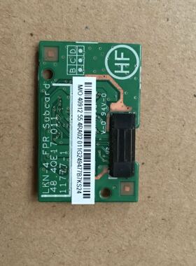 原装联想X230 X230i T430S X1C W530 T530 指纹 指纹模块 指纹器