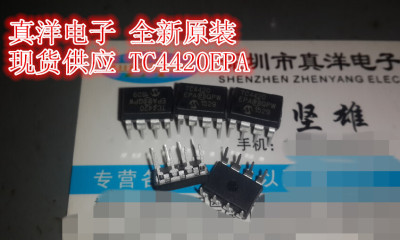 TC4420EPA MICROCHIPS DIP-8全新原装现货