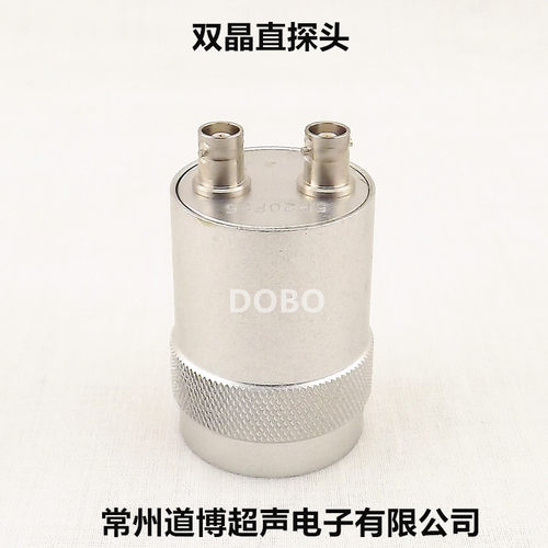 超音波双晶直监视器5P20FG F10无失真检测UT金属探伤仪聚焦纵波换