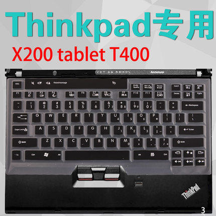 association IBM Thinkpad Laptop keyboard membrane X201 X201S X201T X201i resist filmin the 3C Digital Accessories, Laptop Accessories , Laptop keyboard protective film  category - from Buy2taobao.com to provide professional Taobao agent buy service