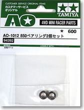 田宫  94392  四驱车 850高速滚珠轴承导轮