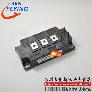 PM200DSA120功率模块电源模块全新原装BOM表报价配单可直拍