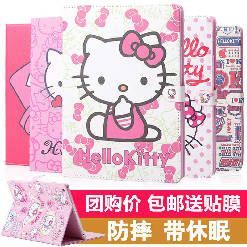 i padair2 ipadair1皮套ipadair1保护壳air2保护套 可爱kt猫休眠