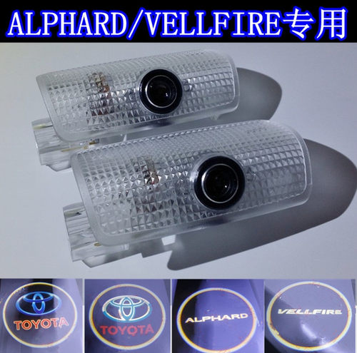 适用埃尔法门边灯照地灯投影灯