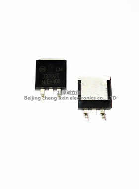 LM337D2T LM337 TO263 可调三端稳压 线性稳压器 ON进口原装现货