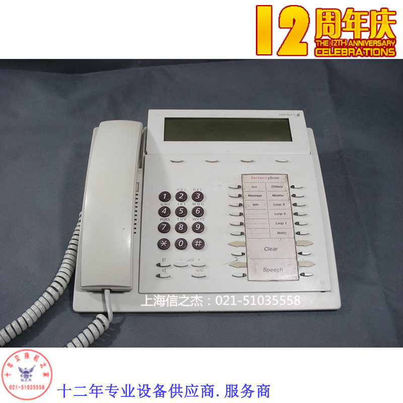 18年庆 爱立信话务台 DBC214数字话机 DBC3214 现