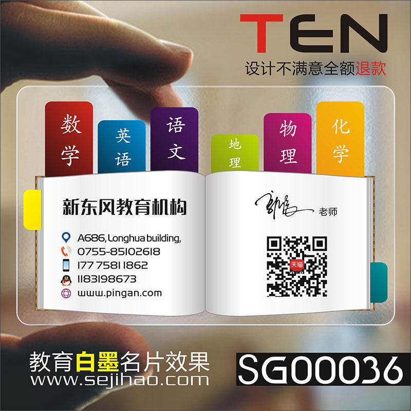 家教培训托管艺术班教育