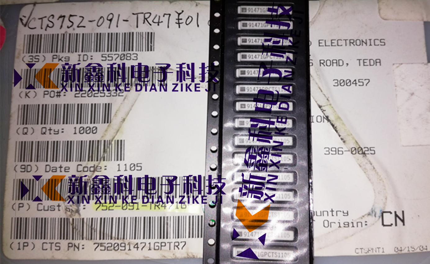 752091471GPTR7 470欧 9脚 2% 470Ω 网络电阻器  13.08x2.03x2.5