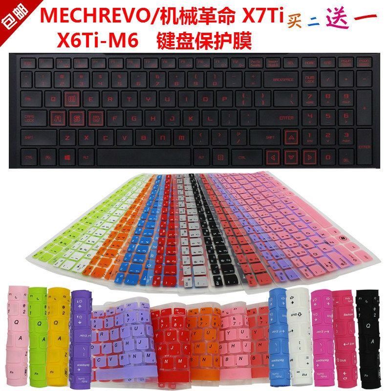 凹凸对位 手感舒适 买二送一 防尘可水洗