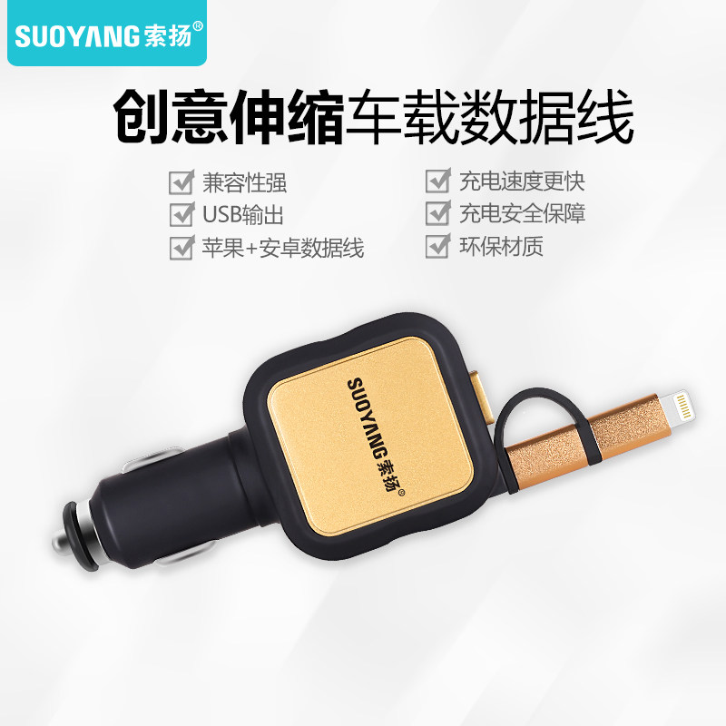 chargeur 2.4A, 2A - Ref 1299202 Image 1