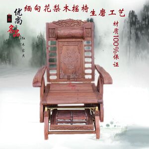 新款缅甸花梨木摇椅躺椅逍遥椅红木摇摇椅躺椅午休椅阳台老人椅