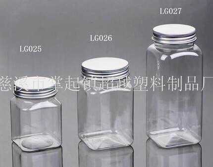 铝盖 方形 PET罐 透明塑料瓶 糖果罐 调味料瓶 大米瓶(LG025)