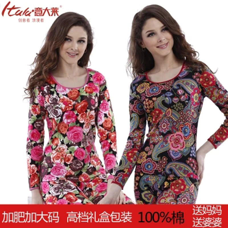 Sous-vêtement thermo Moyen-âge ITALA luxueux en coton - Ref 763230 Image 1