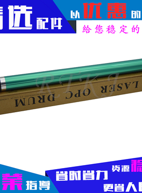 适用汉柯5118K鼓芯5122/5225N/5318/5325N/3818P/3918/3922感光鼓