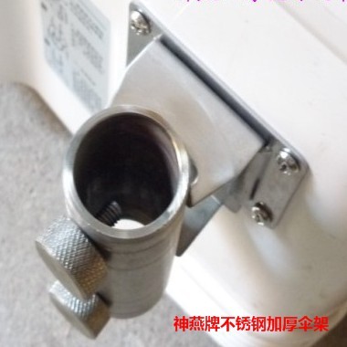 神燕钓箱伞架加厚不锈钢配件插片式圆角直角台钓箱伞支架 通用