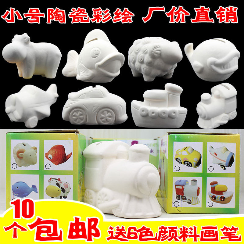 手工益智DIY儿童玩具 石膏像娃娃陶瓷彩绘非搪胶石膏模具白胚涂色,玩具/童车/益智/积木/模型,白模填色/模具彩绘/石膏娃娃,淘宝优惠券,粉丝福利购,淘宝优惠卷